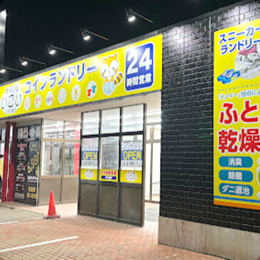 五所川原店